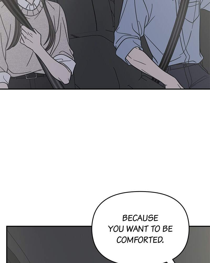 No Office Romance! Chapter 74 page 13 - 