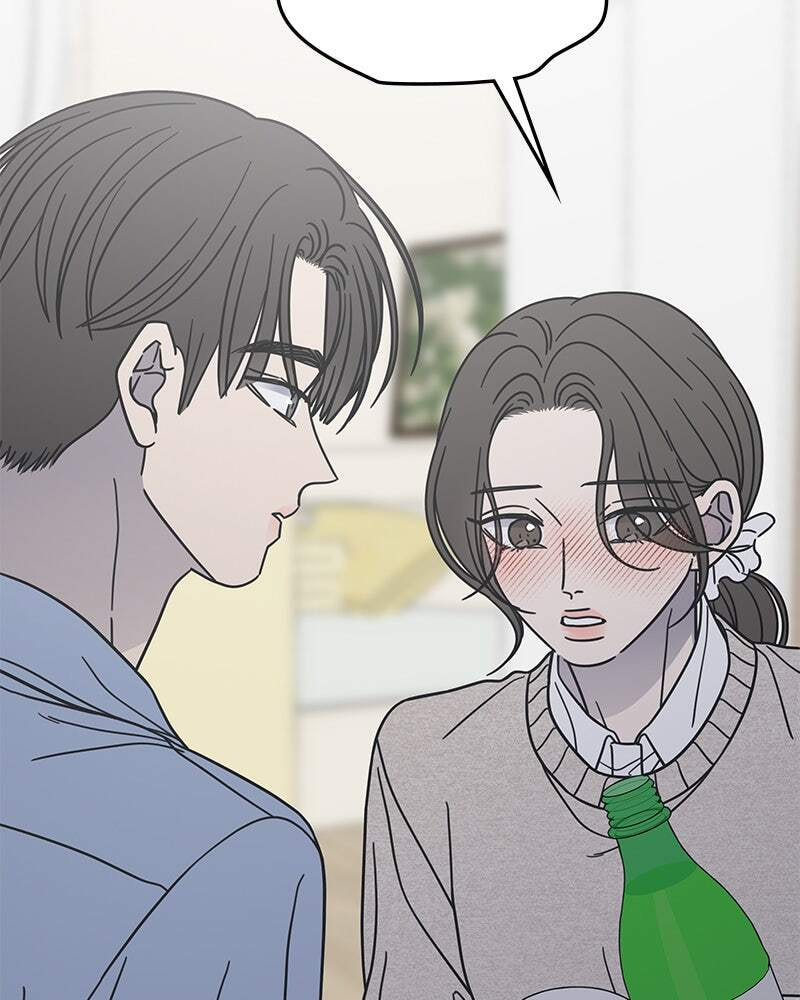 No Office Romance! Chapter 74 page 125 - 