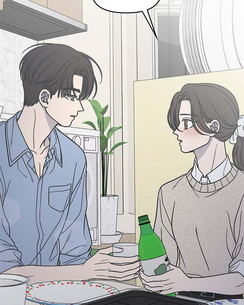 No Office Romance! Chapter 74 page 134 - 