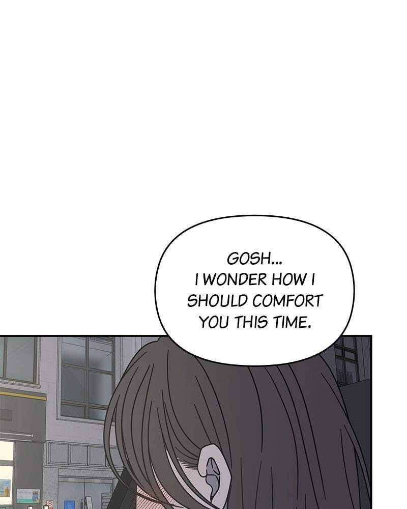 No Office Romance! Chapter 74 page 15 - 