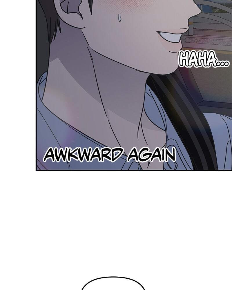 No Office Romance! Chapter 74 page 19 - 