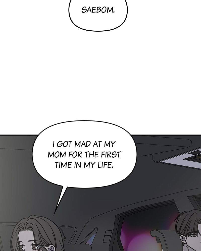 No Office Romance! Chapter 74 page 20 - 