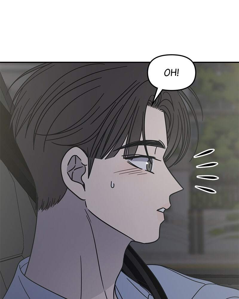 No Office Romance! Chapter 74 page 27 - 