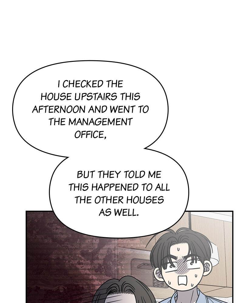 No Office Romance! Chapter 74 page 43 - 