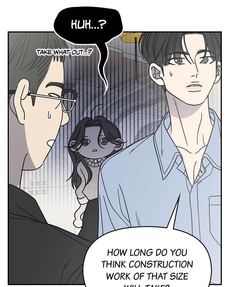 No Office Romance! Chapter 74 page 47 - 