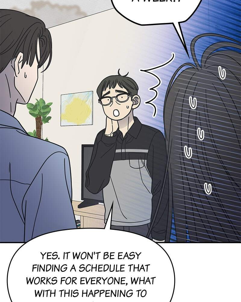 No Office Romance! Chapter 74 page 49 - 