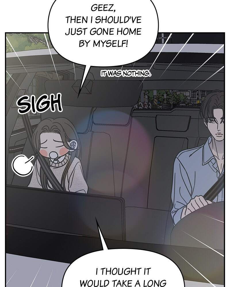 No Office Romance! Chapter 74 page 6 - 