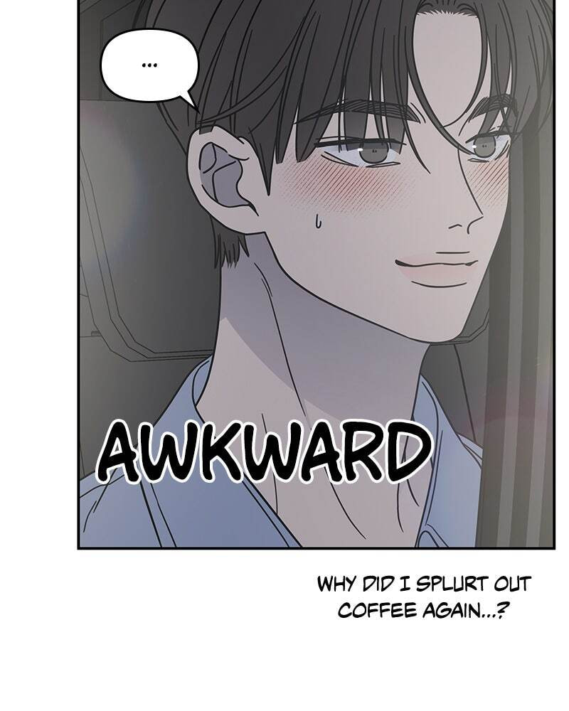No Office Romance! Chapter 74 page 8 - 