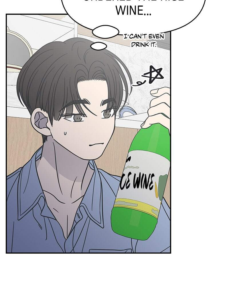 No Office Romance! Chapter 74 page 73 - 