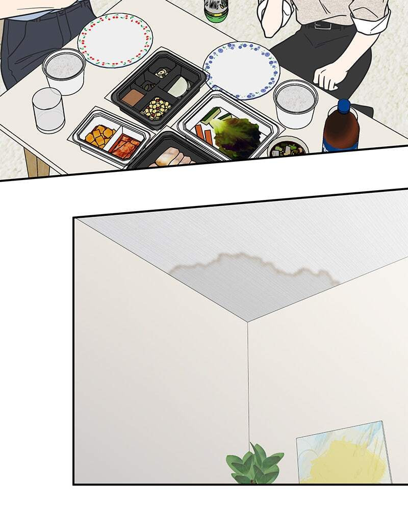 No Office Romance! Chapter 74 page 75 - 
