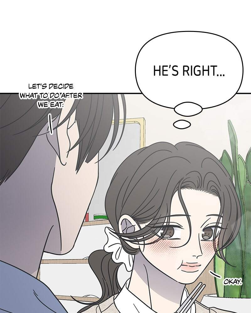 No Office Romance! Chapter 74 page 83 - 