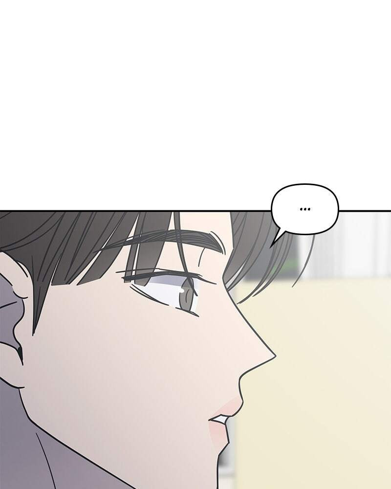 No Office Romance! Chapter 74 page 95 - 