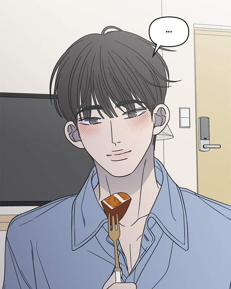 No Office Romance! Chapter 75 page 109 - 