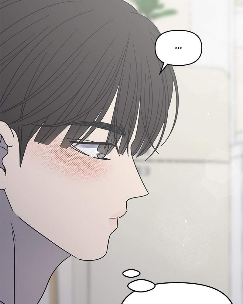 No Office Romance! Chapter 75 page 121 - 