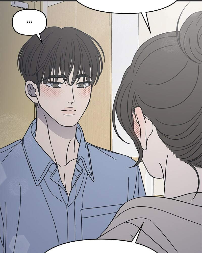 No Office Romance! Chapter 75 page 138 - 