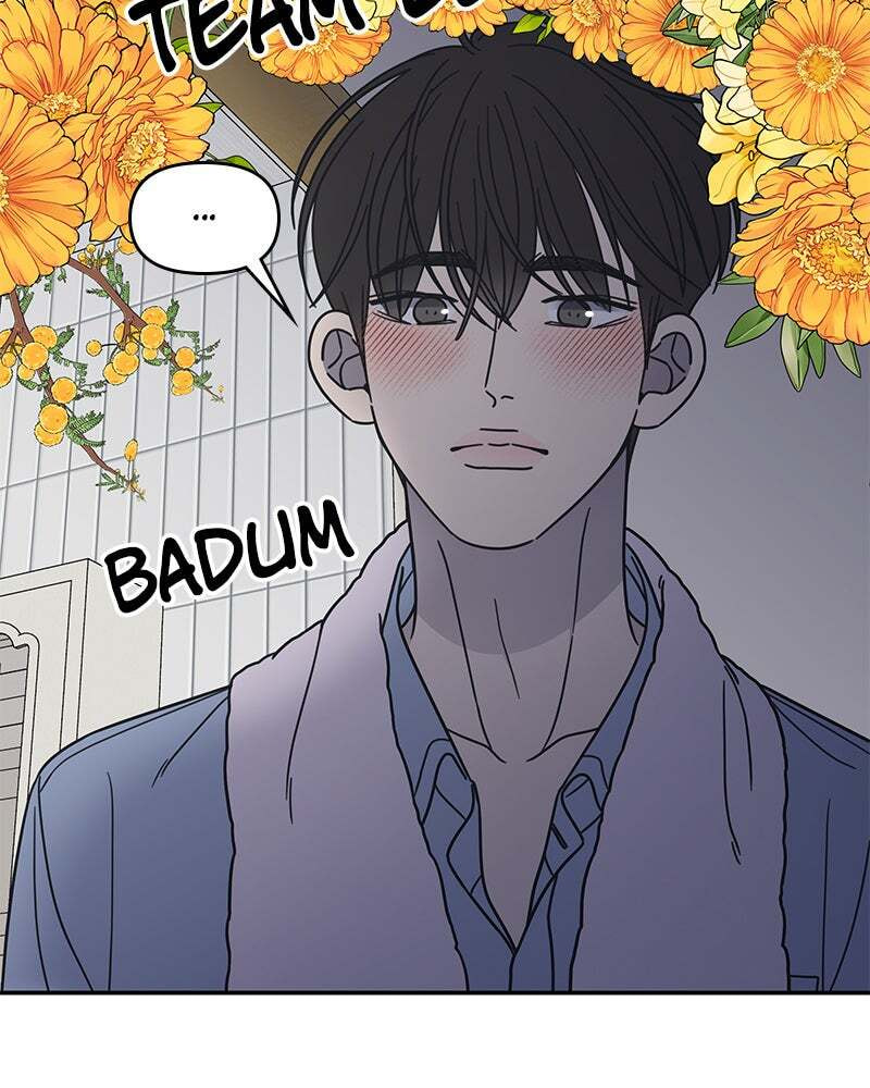 No Office Romance! Chapter 75 page 60 - 