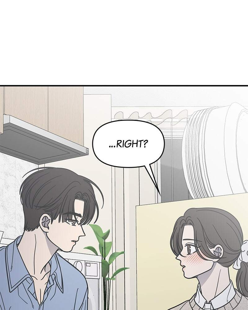 No Office Romance! Chapter 75 page 7 - 
