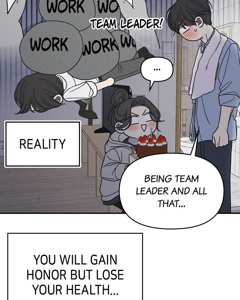 No Office Romance! Chapter 75 page 62 - 
