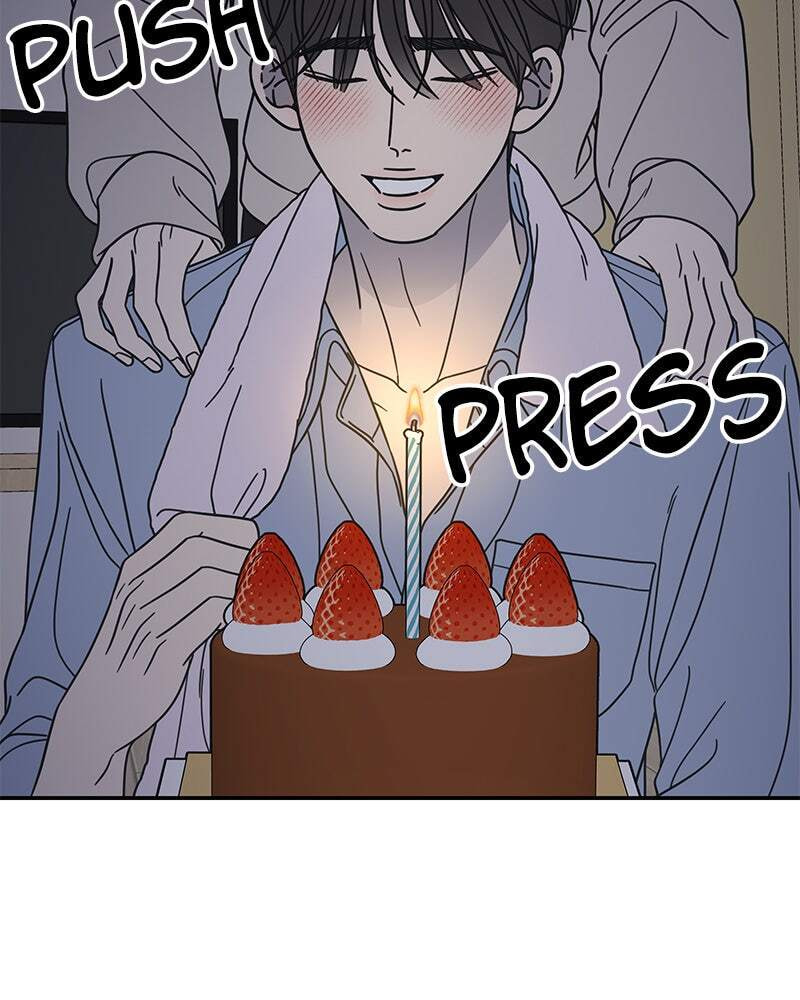 No Office Romance! Chapter 75 page 72 - 