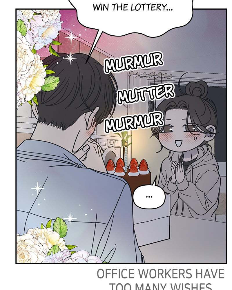 No Office Romance! Chapter 75 page 77 - 