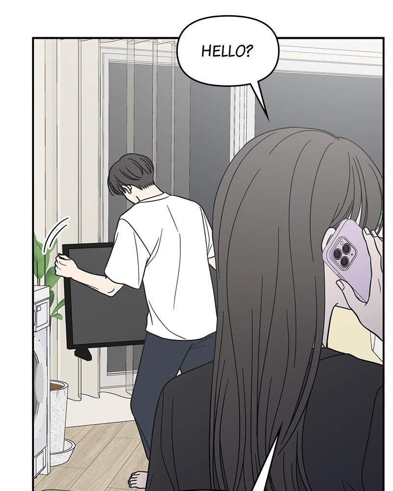 No Office Romance! Chapter 76 page 11 - 