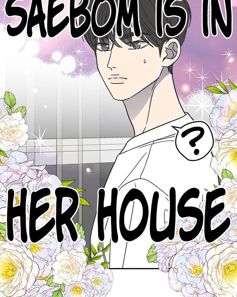 No Office Romance! Chapter 76 page 17 - 