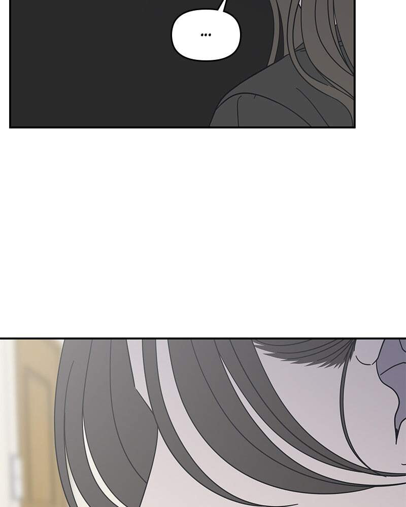 No Office Romance! Chapter 76 page 9 - 