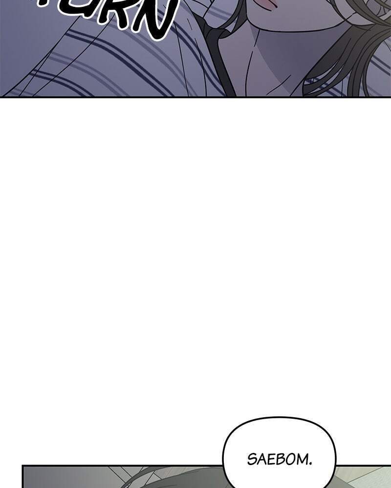 No Office Romance! Chapter 76 page 92 - 