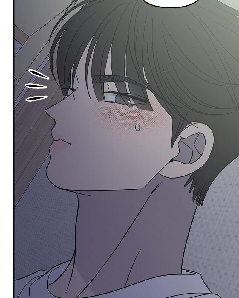 No Office Romance! Chapter 76 page 93 - 
