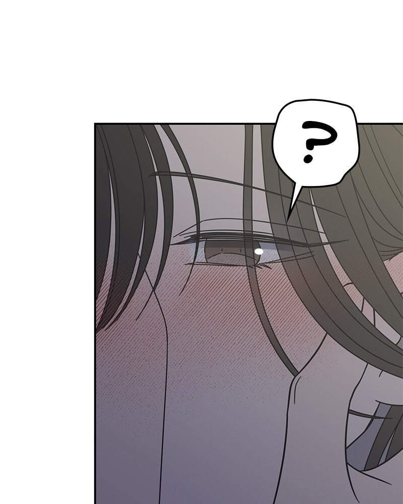 No Office Romance! Chapter 77 page 14 - 