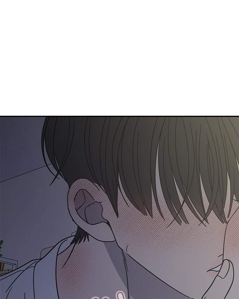 No Office Romance! Chapter 77 page 3 - 