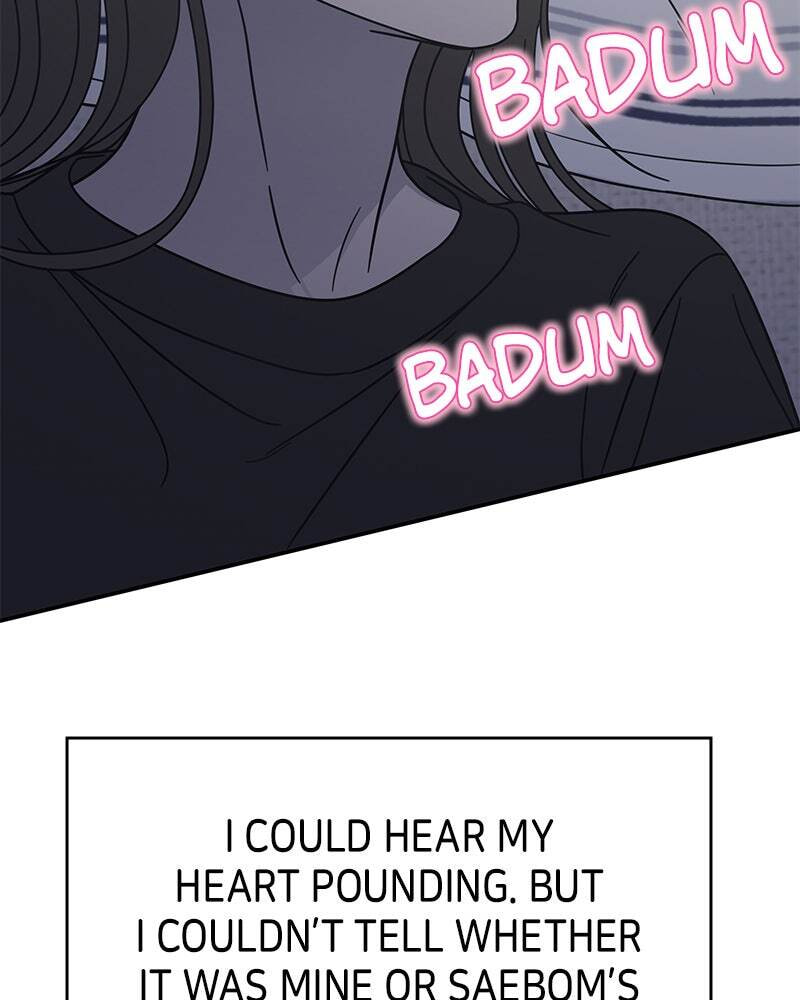 No Office Romance! Chapter 77 page 24 - 