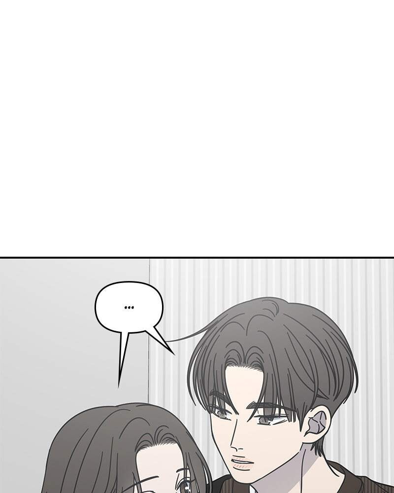 No Office Romance! Chapter 77 page 64 - 
