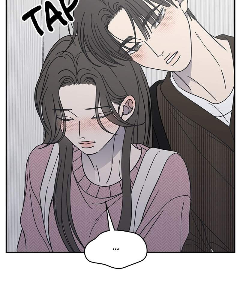No Office Romance! Chapter 77 page 75 - 