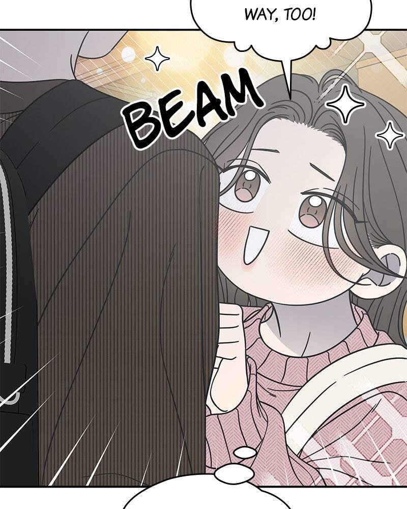 No Office Romance! Chapter 77 page 100 - 