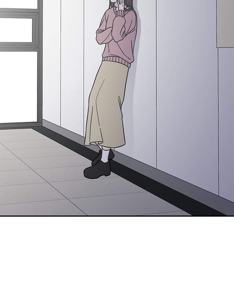 No Office Romance! Chapter 78 page 110 - 