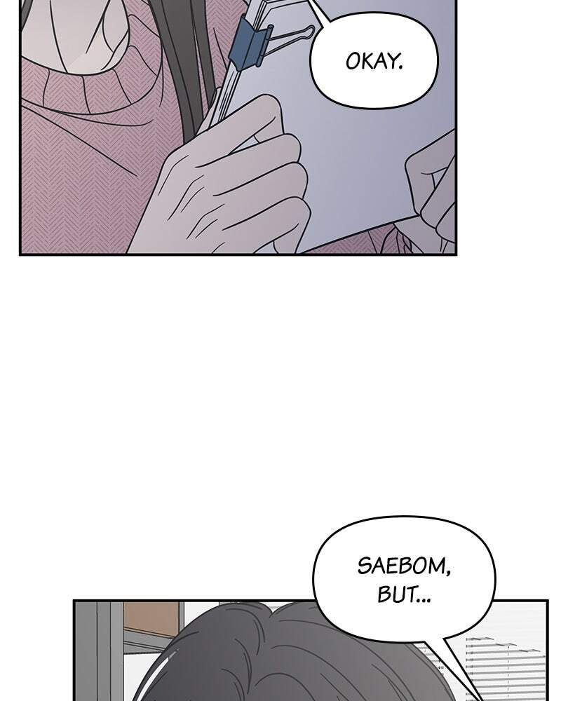 No Office Romance! Chapter 78 page 12 - 