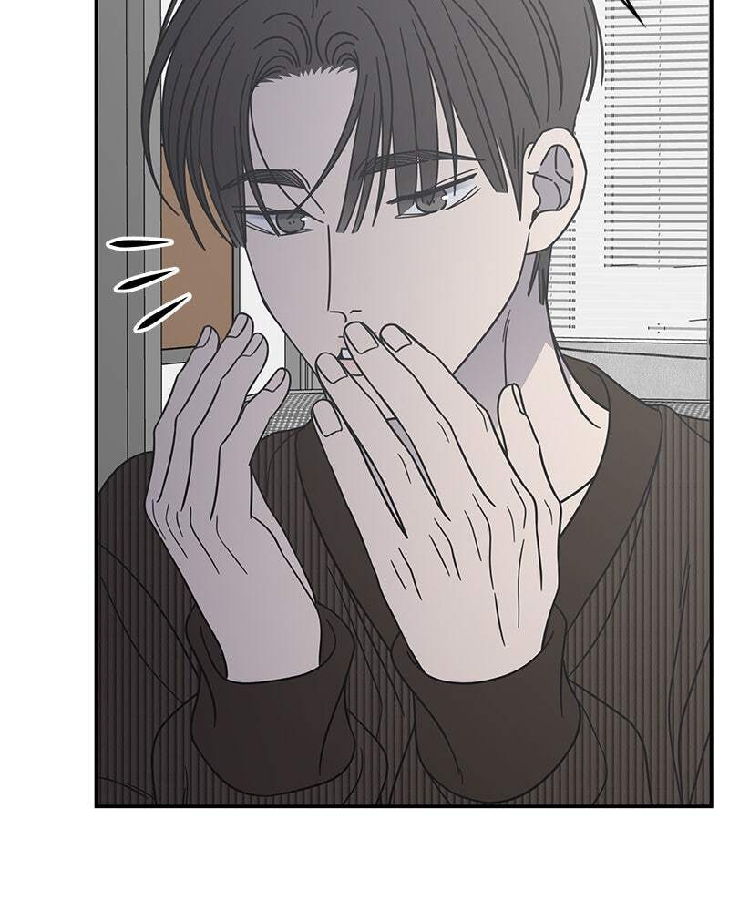 No Office Romance! Chapter 78 page 13 - 