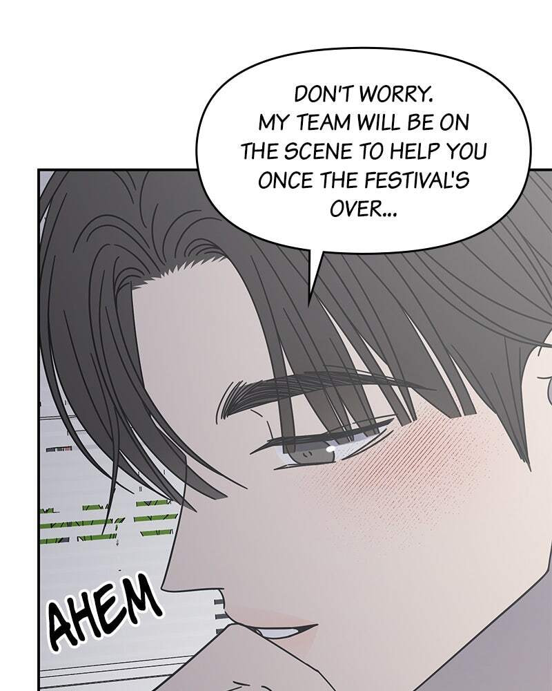 No Office Romance! Chapter 78 page 20 - 