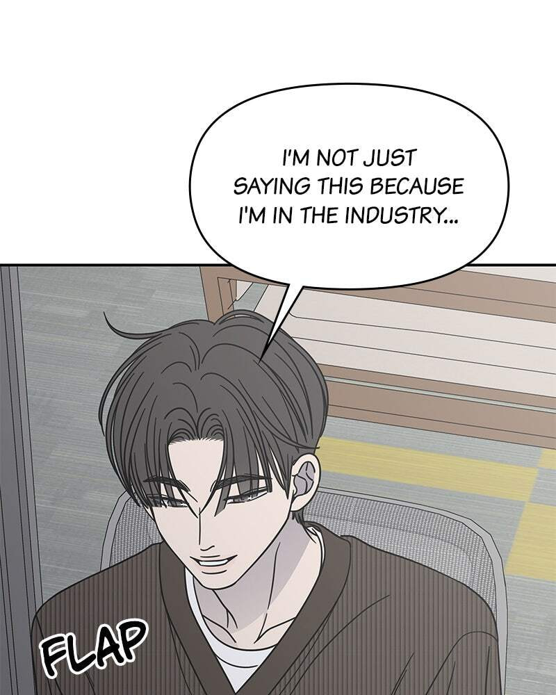 No Office Romance! Chapter 78 page 26 - 