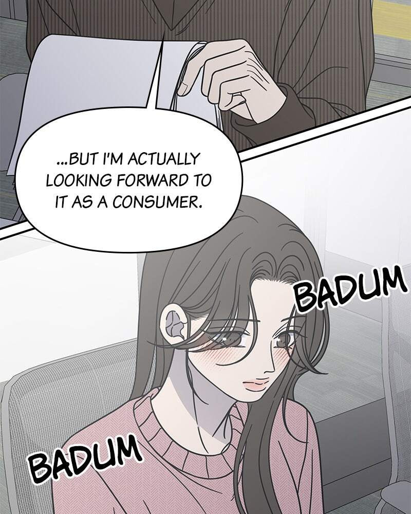 No Office Romance! Chapter 78 page 27 - 