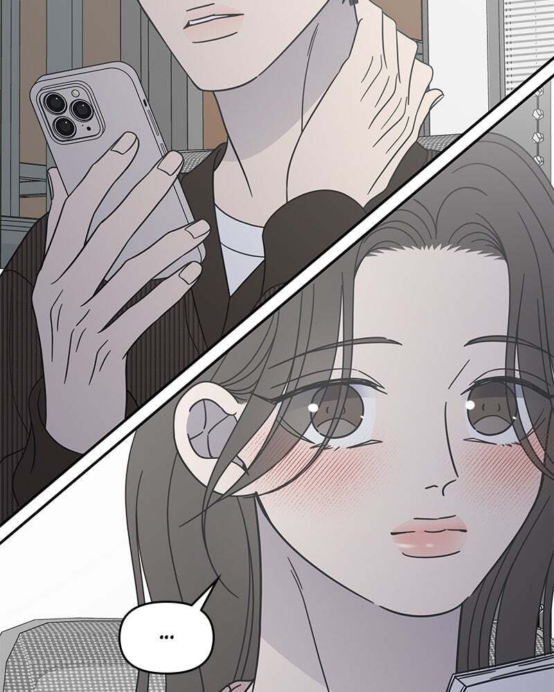 No Office Romance! Chapter 78 page 43 - 