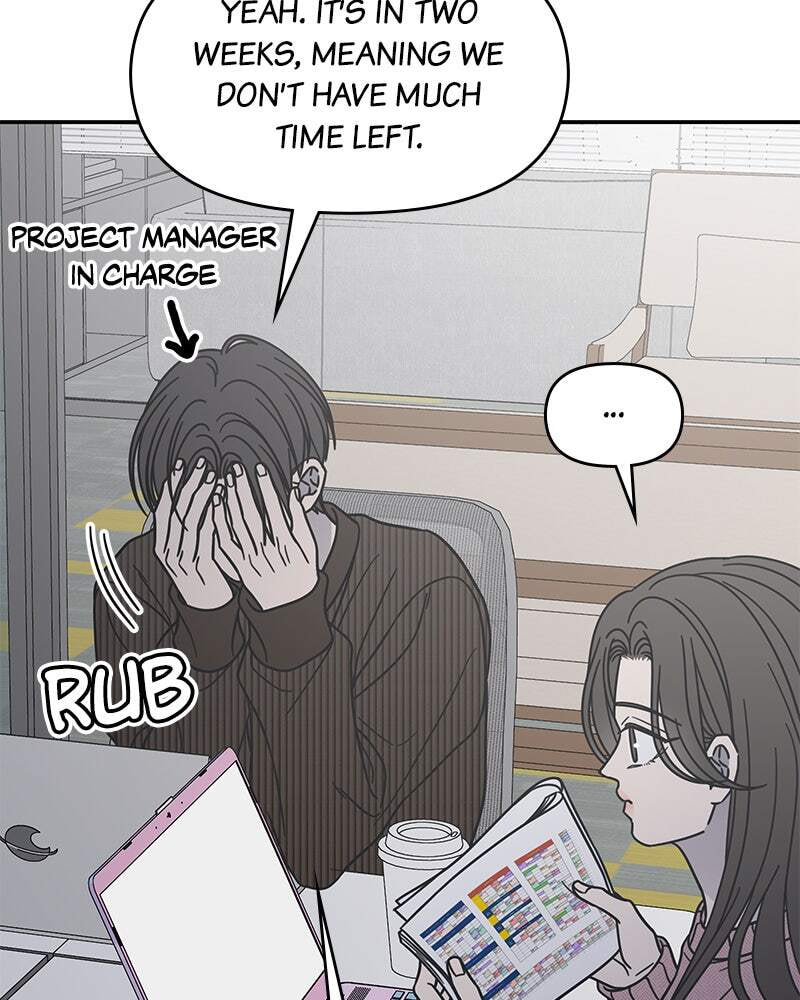 No Office Romance! Chapter 78 page 7 - 