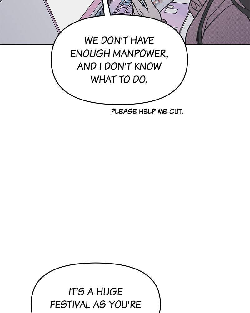 No Office Romance! Chapter 78 page 8 - 