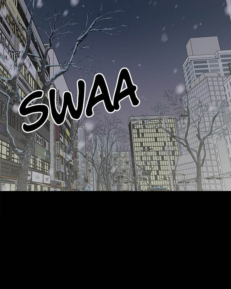 No Office Romance! Chapter 79 page 2 - 