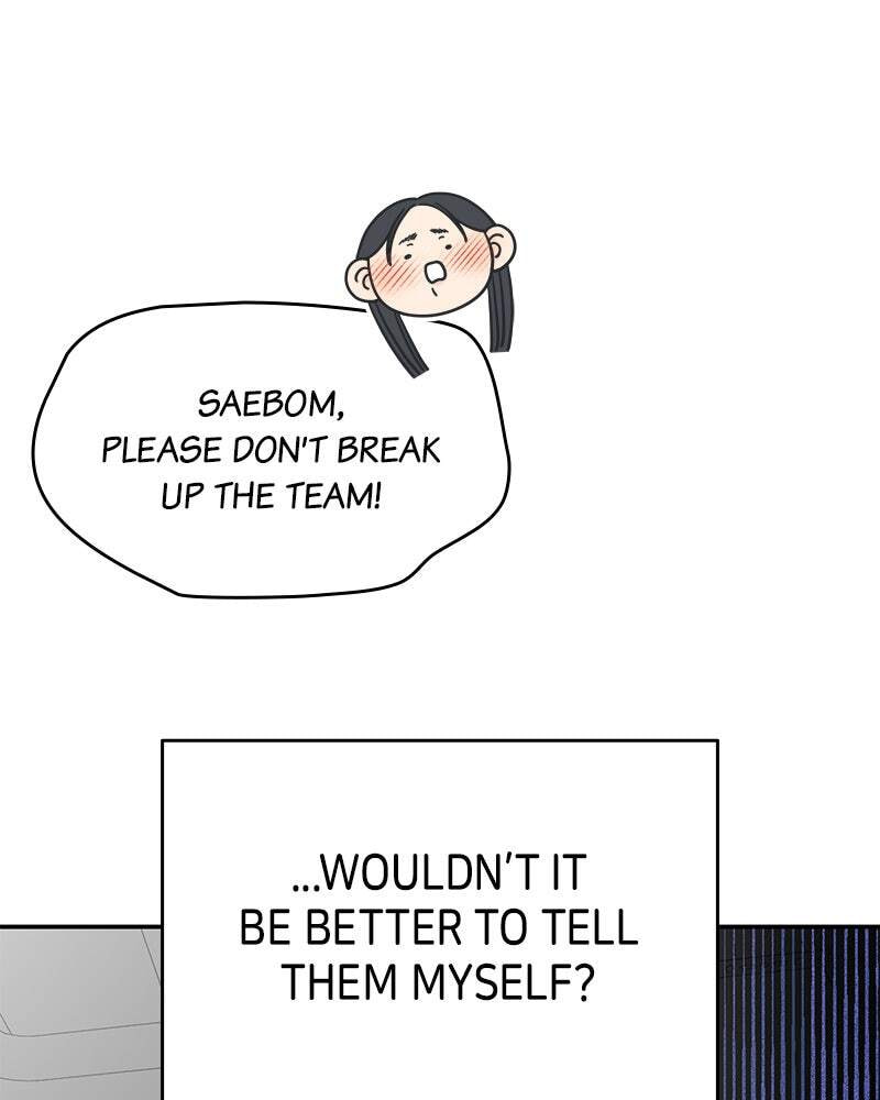 No Office Romance! Chapter 79 page 105 - 