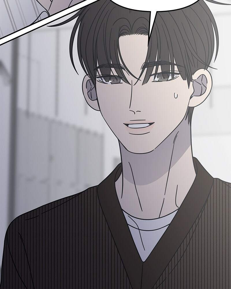 No Office Romance! Chapter 79 page 111 - 