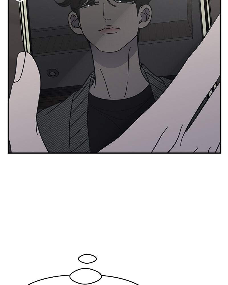 No Office Romance! Chapter 79 page 136 - 