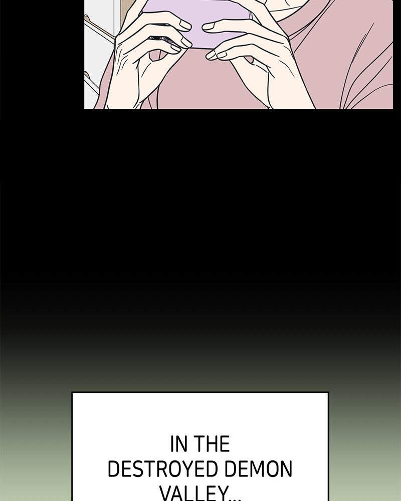 No Office Romance! Chapter 79 page 16 - 