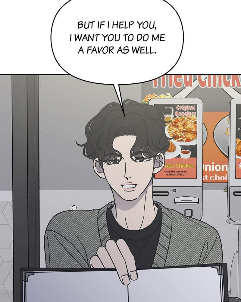 No Office Romance! Chapter 79 page 151 - 